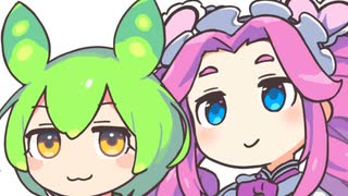 淫夢ごっこガールズ