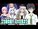 【ボイスソフト自作立ち絵投稿祭】立ち絵紹介 花火を添えて