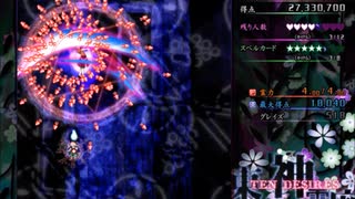 【実況】全力で楽しむ東方神霊廟 おまけ編part11前半