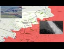ロシア ウクライナ戦争 前線からの報告 2025.08.09 「マスター戦況図」