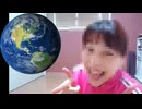 ホモと見る地球は平らだと信じている謎のおばさん