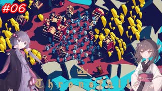 【Thronefall】王国を守るきりたん　6日目【VOICEROID実況】