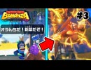 DK「えいえい。おこった？」【ドンキーコングBANANZA】【ゲーム実況】【Switch2】【スイッチ2】【バナンザ】【攻略】
