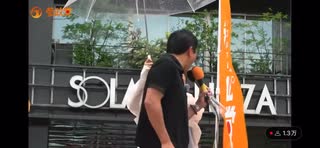 ホモと見る激おこハラッサーおじさん