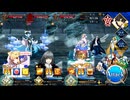 【ゲーム】FGOエンジョイマスターのオベロンで本気出す冠位戴冠戦エクストラⅡ