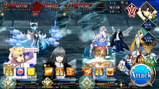 【ゲーム】FGOエンジョイマスターのオベロンで本気出す冠位戴冠戦エクストラⅡ