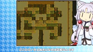 第11回・逆イタコ業！？ヘラクレスの栄光４・VOICEPEAK実況プレイ