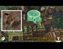 迫真ビーバー部・クソデカダム建設の裏技.mp8