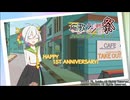 【応歌ラン】少年カメラ【UTAUカバー】