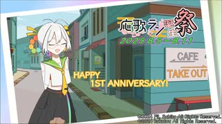 【応歌ラン】少年カメラ【UTAUカバー】