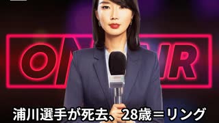本日2025【８月１０日】のニュース