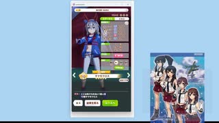 20250810ウマ娘デイリーレース