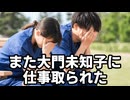 写真で一言