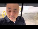 ホテルの許可を得ずに生配信をしてしまい申し訳ありませんでした。