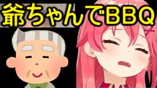 ホモと見る同僚からとんでもないブラックジョークを言われる人気Vtuber