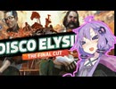 【Disco Elysium】終末ディスコのゆかりさん01