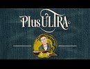 セカステ右玉【戦法PLUS ULTRA!!】