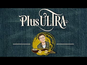 セカステ右玉【戦法PLUS ULTRA!!】