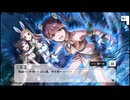 【デレステ】「がおちゅー♪さふぁりぱーく !」イベントコミュまとめ