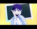 【MMDOMORI】Watch me!【ヒロ】カメラ配布あり