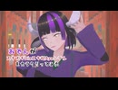 【#VRMLiveViewer】おでんが スキスキDieスキ超Ayeシテル をカラクリってみた