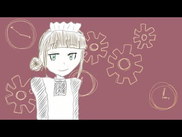 機械仕掛けのクロエ / 知声