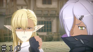 【時を渡る道化師】第１０話 妖魔【ダンクロ】