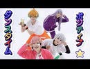 【にじさんじ】ポジティブ⭐︎ダンスタイム　踊ってみた【コスプレ】