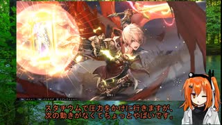 足立レイのダイヤロイヤル実況【シャドバWB】
