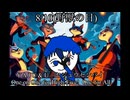 YAJU&U/SpectrumS.VI【歌ってみた】