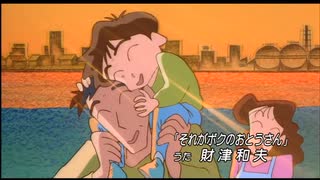 それがボクのおとうさん