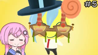 【CeVIO実況】フィーちゃん的たまごっちのプチプチおみせっち おまちど...