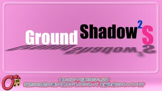 【AviUtl2スクリプト】立体的に影を落とすスクリプト更新版.m8a【GroundShadow2_S】