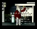 くまうた（7471）「盆休み二〇二五」　唄：嵐山クマ男（夫）