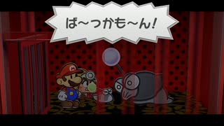 Part10『ペーパーマリオRPG』実況プレイ！
