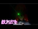 【東方MMD】 　地底闘技場に出場する龍神様　【Touhou】