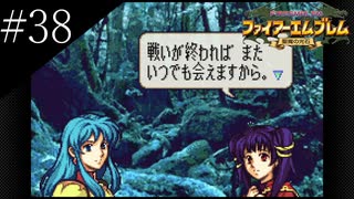 〔FE 聖魔の光石〕アラサー、王女になる part38