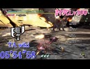 【MHRise:SB】傀異討究Lv300:クシャルダオラ スラアク 05’54”58 TA wiki rules