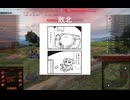 【wot】気まぐれに戦車投稿 80回 Progetto 54【ゆっくり実況 】