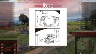 【wot】気まぐれに戦車投稿 80回 Progetto 54【ゆっくり実況 】