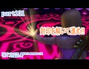 【ドラゴンクエストⅪ　過ぎ去りし時を求めて】をマイペースに実況プレイ　part131