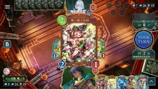 【シャドバWB】妖精エルフvs人形ネメシス【伝説の幕開け期】