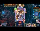 【シャドバWB】スペルウィッチvs兵士ロイヤル【インフィニティ・エボルヴ期】