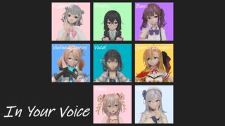 【SynthV2】宮舞にIn Your Voiceを歌ってもらったよ【宮舞モカ】