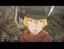 【時を渡る道化師】第１２話 夢の終わり【ダンクロ】