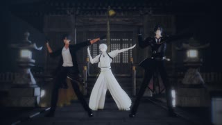 【MMD刀剣乱舞】いいや【燭台切光忠】 【鶴丸国永】【大倶利伽羅】ray-mmd