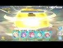光の深淵討伐戦をやってきました【プリコネR】