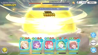 光の深淵討伐戦をやってきました【プリコネR】