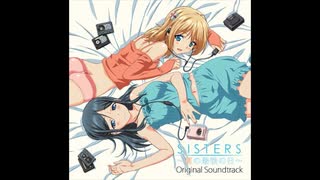sisters 〜夏の最後の日〜 original soundtrack