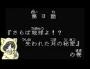 【スーパー原人】「超」な原人を操作するゲームを初見実況プレイ#1-3【ステージ3】
